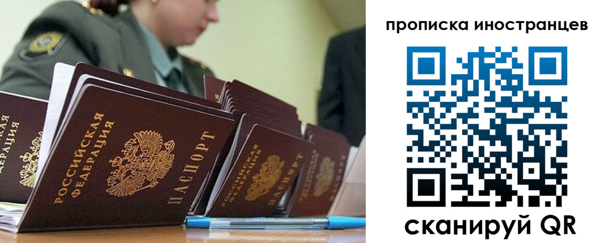 пропишу в квартире в Карелии
