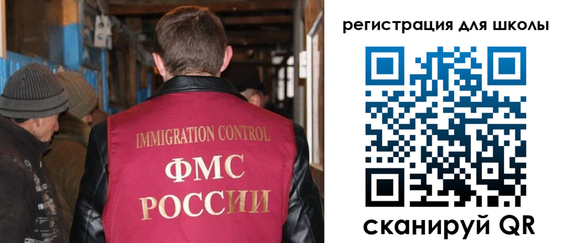 миграционный учет в Карелии