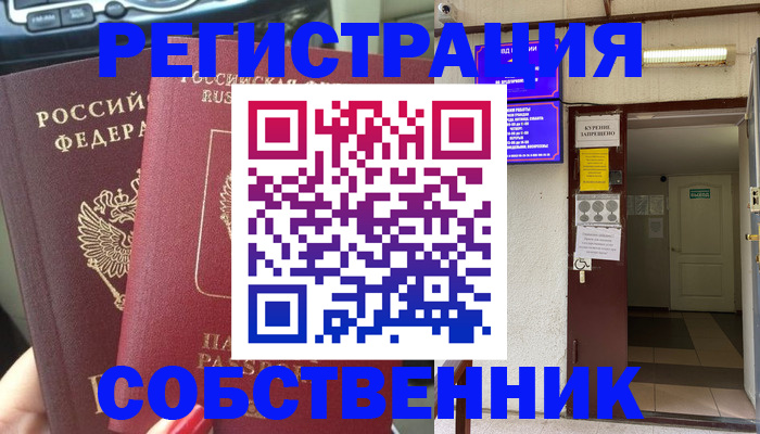 прописка для кредита в Карелии