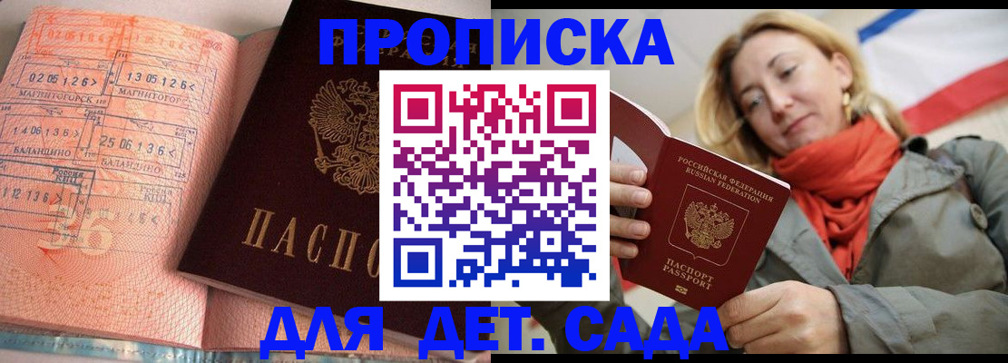 регистрация в Карелии