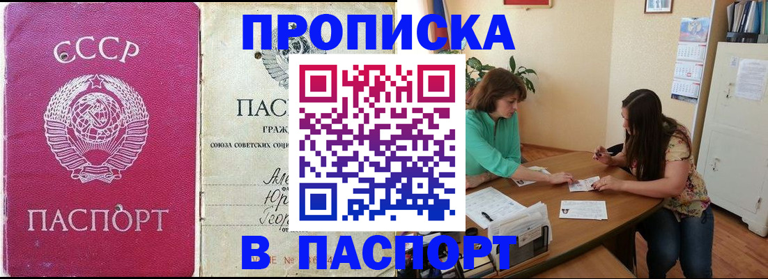 регистрация для дет. сада в Карелии